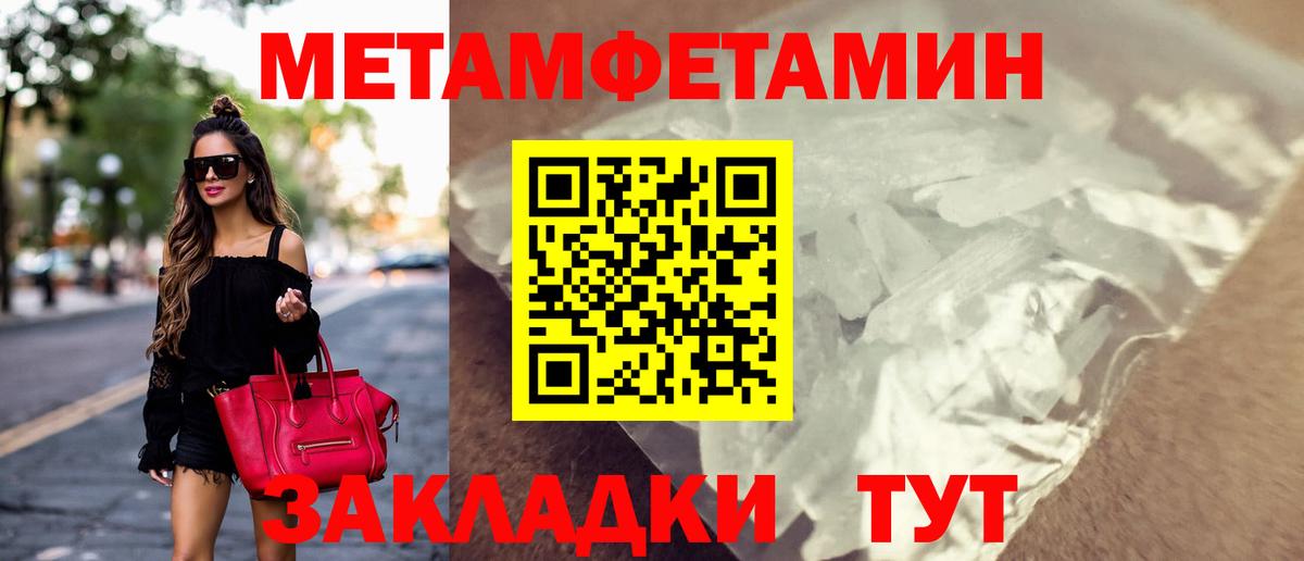 Елец  АМФЕТАМИН Premium  Амфетамин  Вход с VPN 