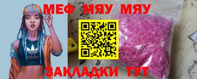 крисы Кумертау