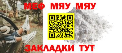крисы Кумертау