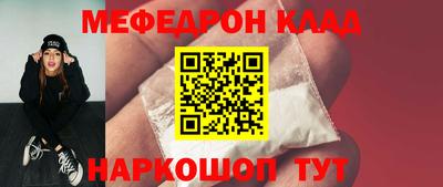 крисы Кумертау