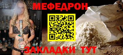 кристаллы Кулебаки