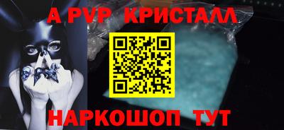 крисы Кумертау