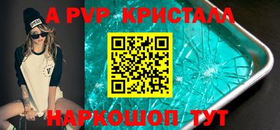 крисы Кумертау