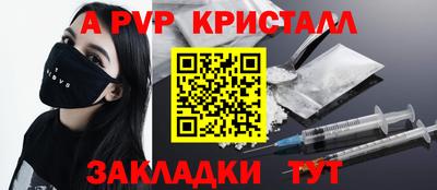 крисы Кумертау