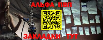 шишки Кунгур