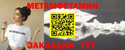 кристаллы Кулебаки