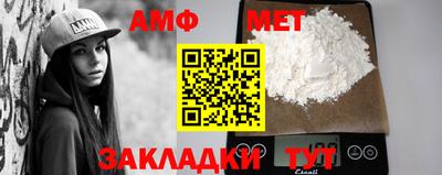 кристаллы Кулебаки