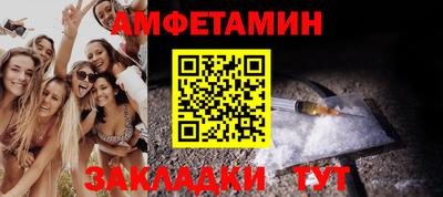кристаллы Кулебаки