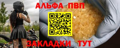 крисы Кумертау