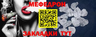 крисы Кумертау