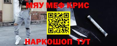 крисы Кумертау