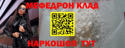 шишки Кунгур