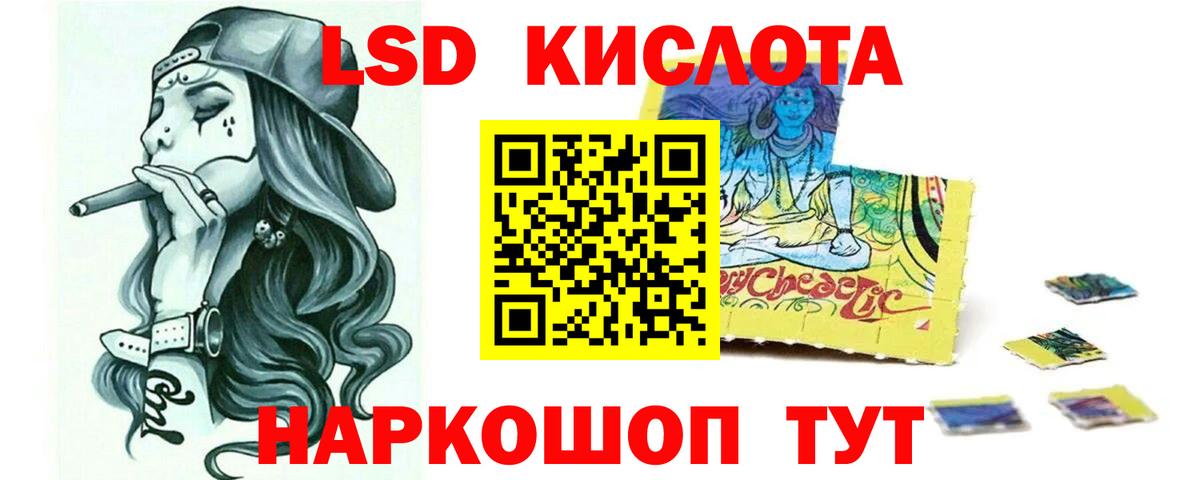 ГАШ  Вход с VPN  Канабис  Елец  МЕФ   МЕТАМФЕТАМИН 