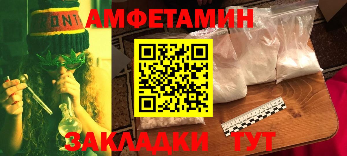 Елец  Первитин Декстрометамфетамин 99.9%  Первитин Декстрометамфетамин 99.9%  Вход с VPN 