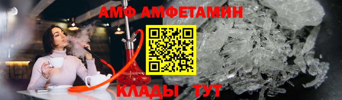 Первитин винт Елец