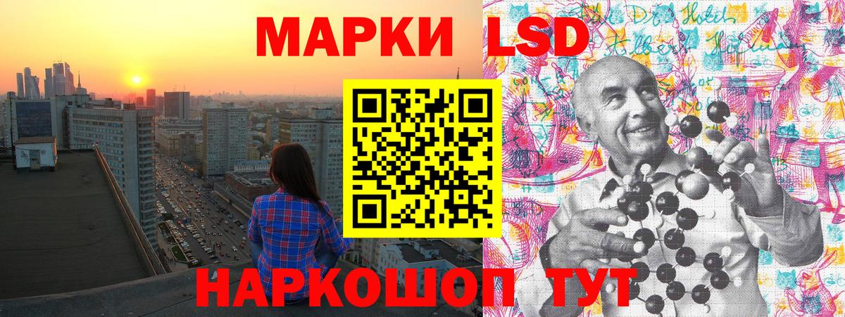 Наркотические марки 1,5мг Елец