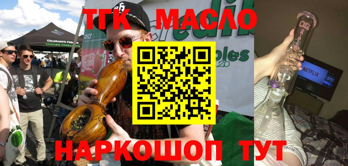 Елец  Дистиллят ТГК Wax  где купить наркоту  Вход с VPN 